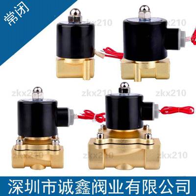 新品森亚常闭电磁阀水阀AC220V 气阀DC24V DC12PV 2分3分4分6分1