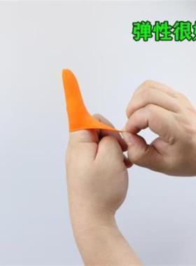 极速橙色防滑手指头套防护指小码中码G大尺码加厚耐磨乳橡胶点钞