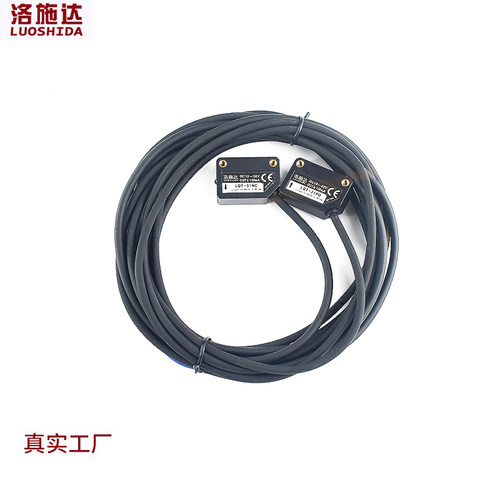 极速方形激光对射光电开关感测器E3Z-T61NO红外光电感应X器开关LQ