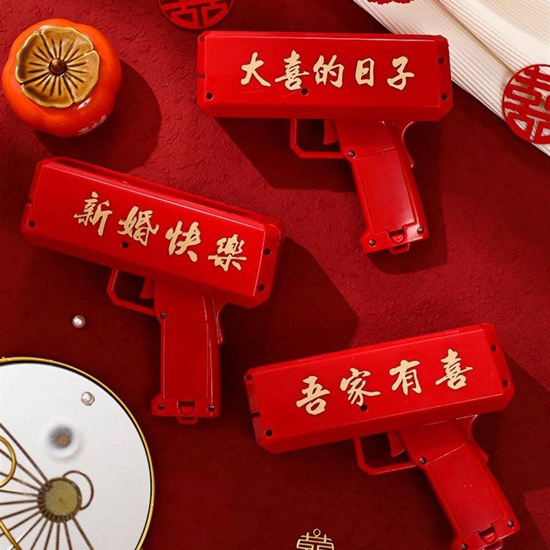 极速筷子夹钞票婚礼接亲小游戏道具D喷钱枪喷钞机整人新郎创意结,节庆用品/礼品,堵门/游戏道具,淘宝优惠券,粉丝福利购,淘宝优惠卷