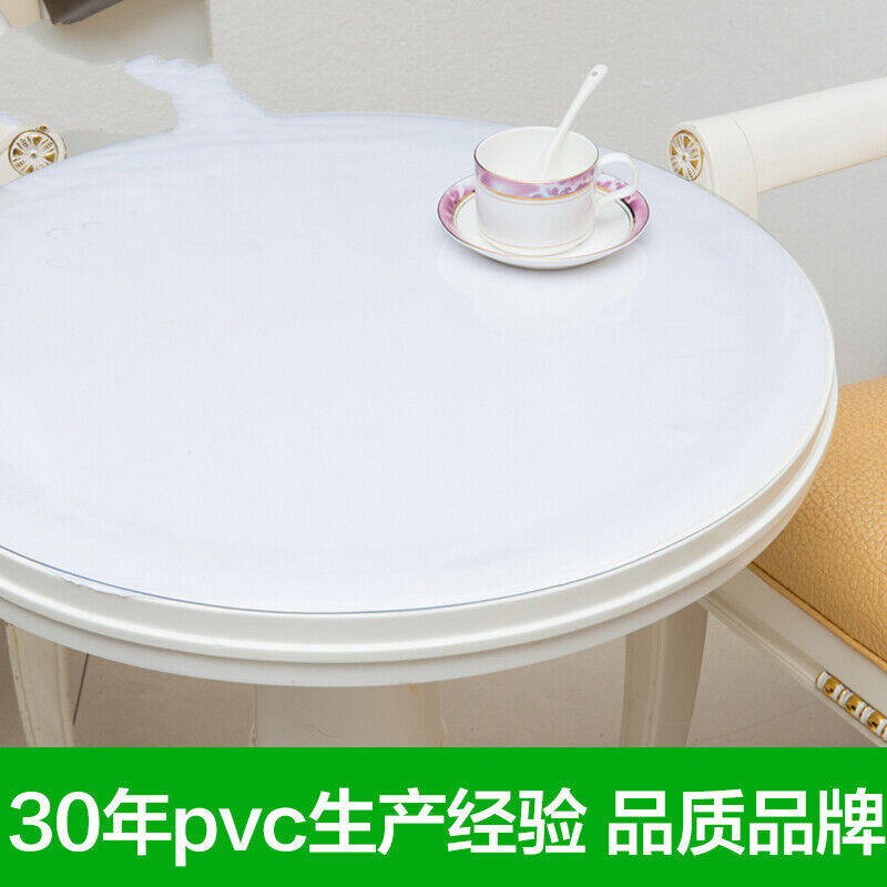 极速圆桌桌布防水防油免洗桌垫pvc圆形餐桌垫x防烫软玻璃家用透明,鲜花速递/花卉仿真/绿植园艺,干花,淘宝优惠券,粉丝福利购,淘宝优惠卷