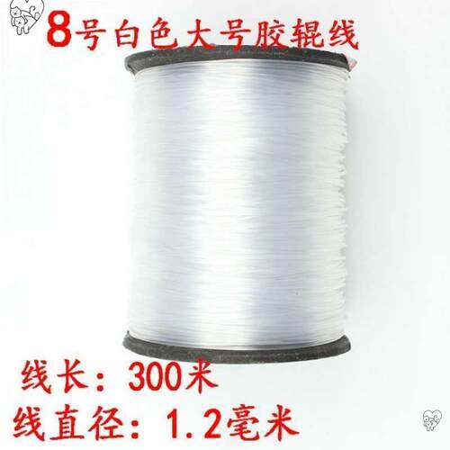 新品施工a线广线鱼丝线建筑用尼龙绳泥工贴砖砌墙拉线吊线锤尾线
