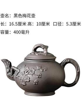 新品手拿小茶壶对嘴喝紫砂功夫茶A具纯工户外迷室泡茶公懒你手人