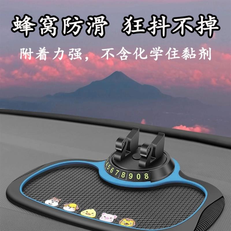 极速繁升严选好物车载手机导航支架汽车仪表台Q摆件防滑垫中控前