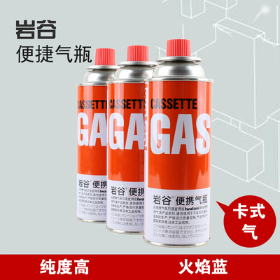 极速Rocbk Valley gas cylinder barbecue cassette furnace picn