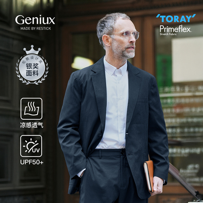 Geniux东丽进口抗皱透气西服薄款