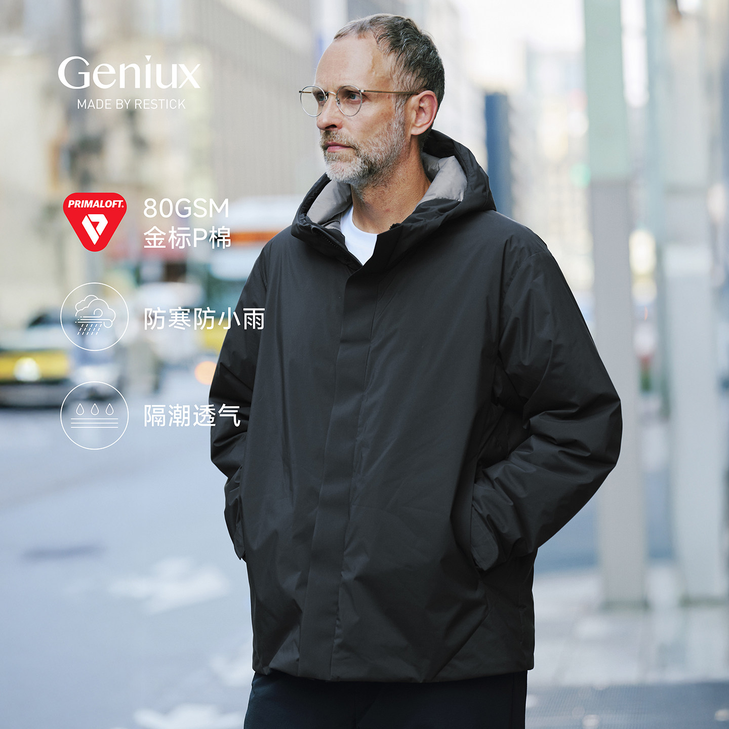Geniux金标P棉连帽棉服外套冬季