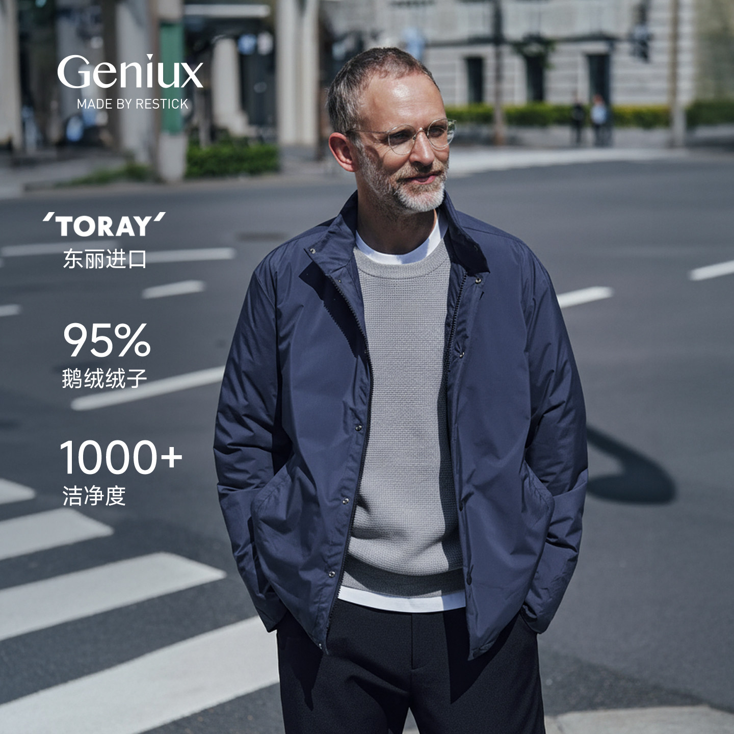 Geniux95白鹅绒轻薄夹克羽绒服