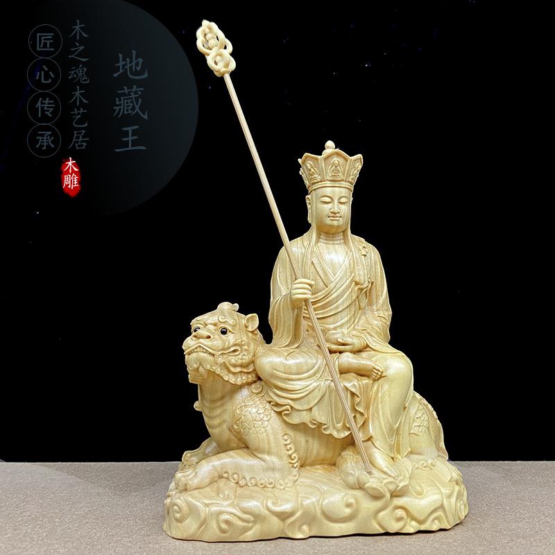 小叶黄杨木雕崖柏家居汽车中控神像坐谛听兽地藏王菩萨神兽工艺品