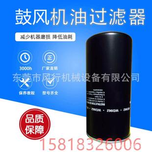 无油螺杆鼓风机专用滤清器W962 FIL 纺织厂低压空气压缩机油滤OIL