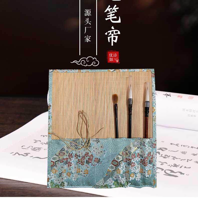 手工笔帘文房多功能便携收纳袋笔袋送礼书法套装学生毛笔古风毛笔