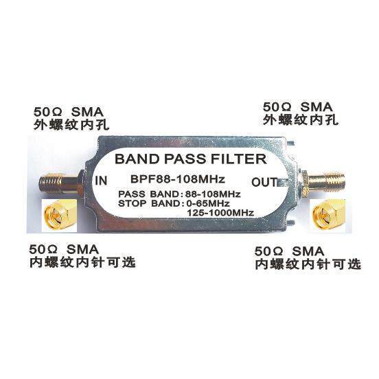 FM调频滤波器,SMA带通,LC滤波器,射频滤波器 band pass filter