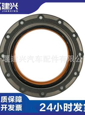 康明斯ISM11/QSM11发动机配件3049468/3883620/3031449曲轴后油封