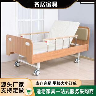 适老床适老家具敬老院康养中心养老院专用实木床老人家扶手实木床
