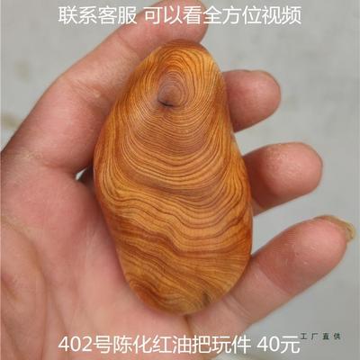 成品崖柏手把件太行崖柏毛料原木笔筒陈化黑油奶香天然根雕摆件