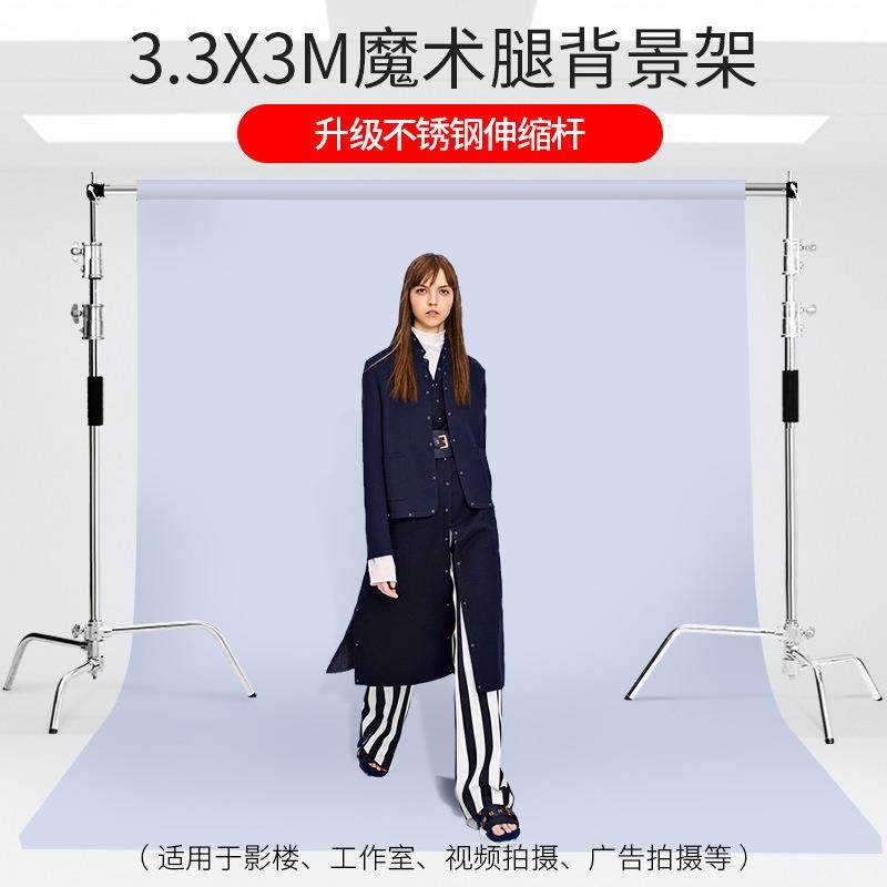 摄影背景架不锈钢魔术腿拍照背景布支架伸缩杆横杆架子绿布绿幕白