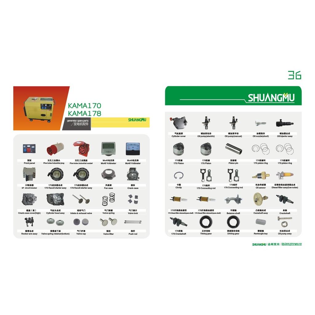生产发电机配件 ey20 167f 汽油发动机 EY15 发电机配件