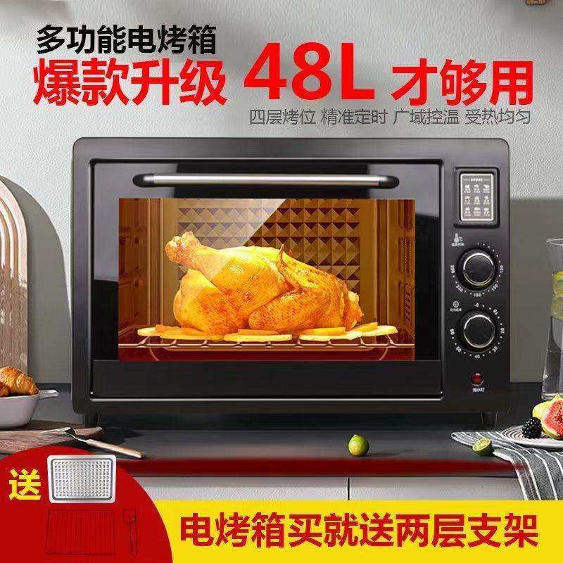 起飞家用电烤箱12升22升烘焙蛋糕多功能迷你小型48大容量烤箱家用