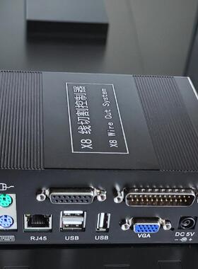 线切割控制器X8系统WireCut-L 快丝HL接口中丝 WireCut-LA LB HF