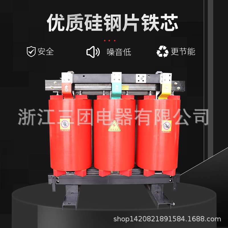 厂家直销SCB10-80KVA/35KV-0.4SC11系列带温控不锈三相干式电力变