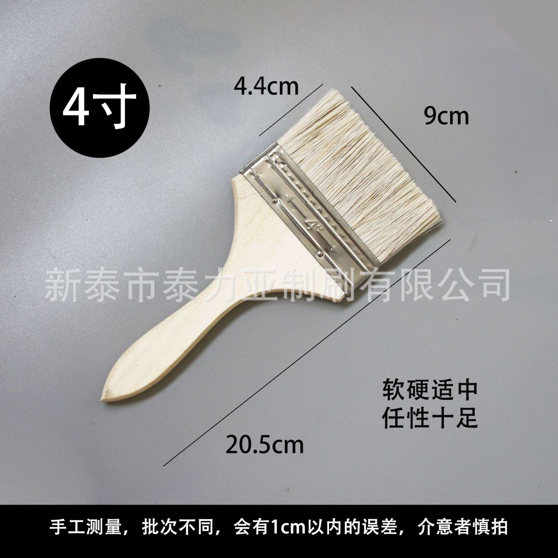 薄木柄猪鬃刷野炊烧烤刷家用清洁刷工业防水油漆刷文玩软毛小刷子