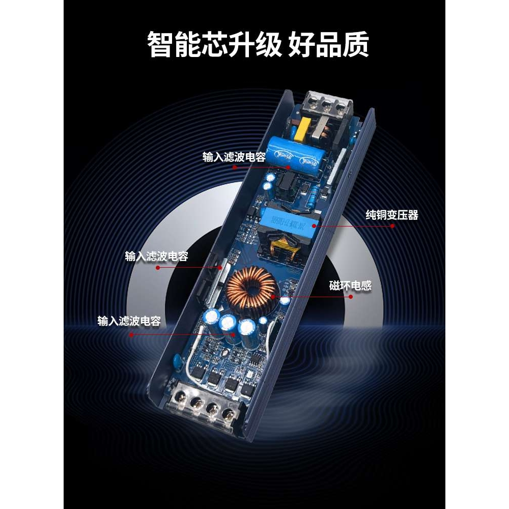 LED线性灯电源220V转12V24V灯带条线形灯静音变压器驱动电源灯箱