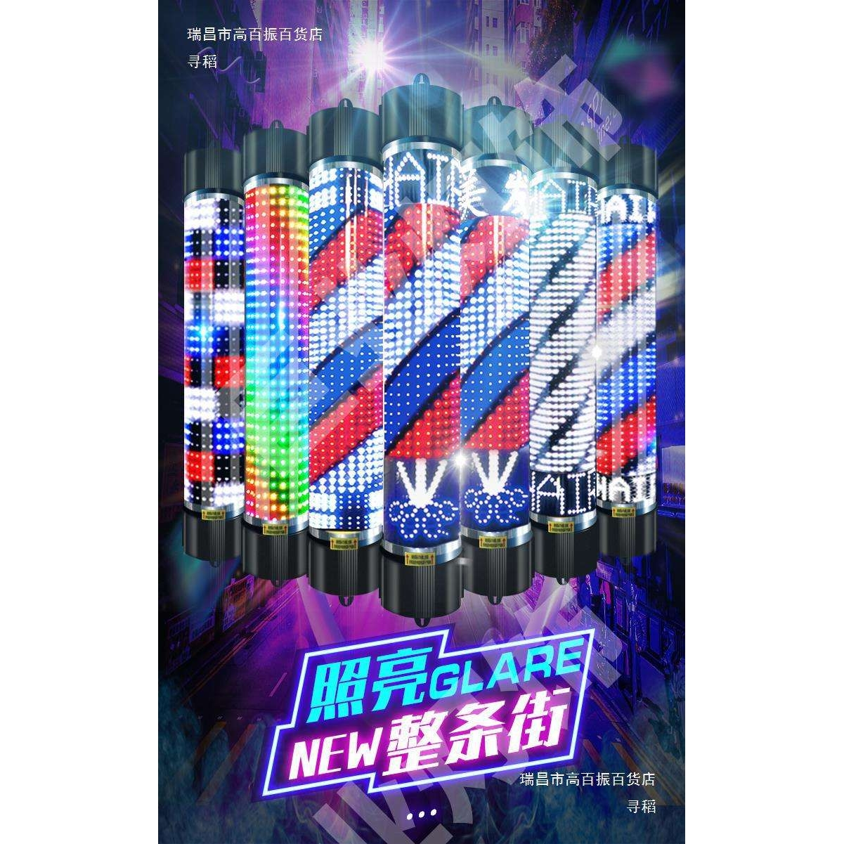 理发店门口旋转灯门口转灯理发店LED加亮灯具户外复古半圆灯箱
