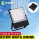 压铸LED投光灯外壳全铝户外泛光灯50W100W150W200W240W