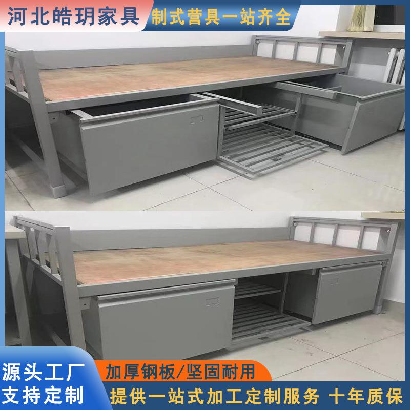 制式营具床上下铺营具床学校双层床干部铁架床高低单人床组合床