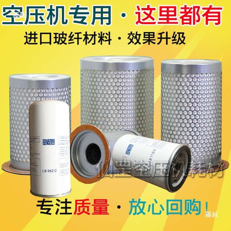 螺杆空压机油气分离器DB2074油分芯DB2186 2132LB962 91111-003