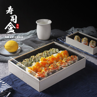寿司盒一次性打包外卖包装 盒水果盒沙拉便当餐盒商用木盒子长方形