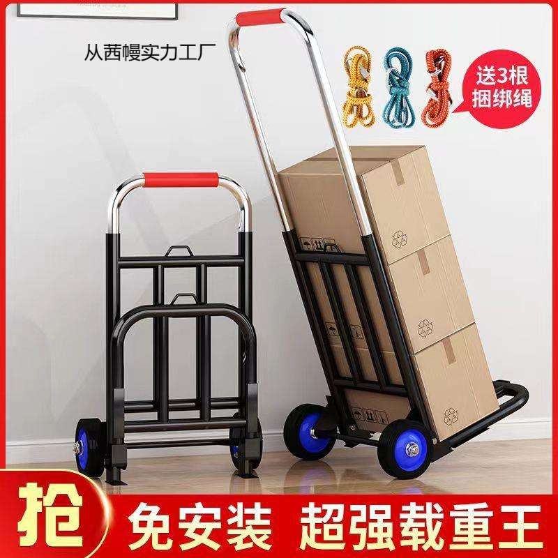 小拉车折叠家用搬运拖车买菜摆摊手推车神器轻便携行李拉货车