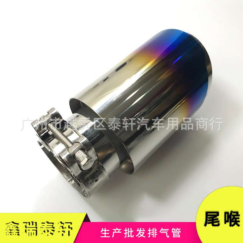 厂家直供通用带卡扣烤蓝63口径不锈钢排气管尾喉