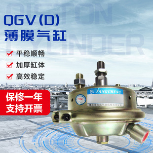 肇庆方成生产厂家批发QGV(D)双轴气缸QGV(D)140膜片式薄膜气缸密