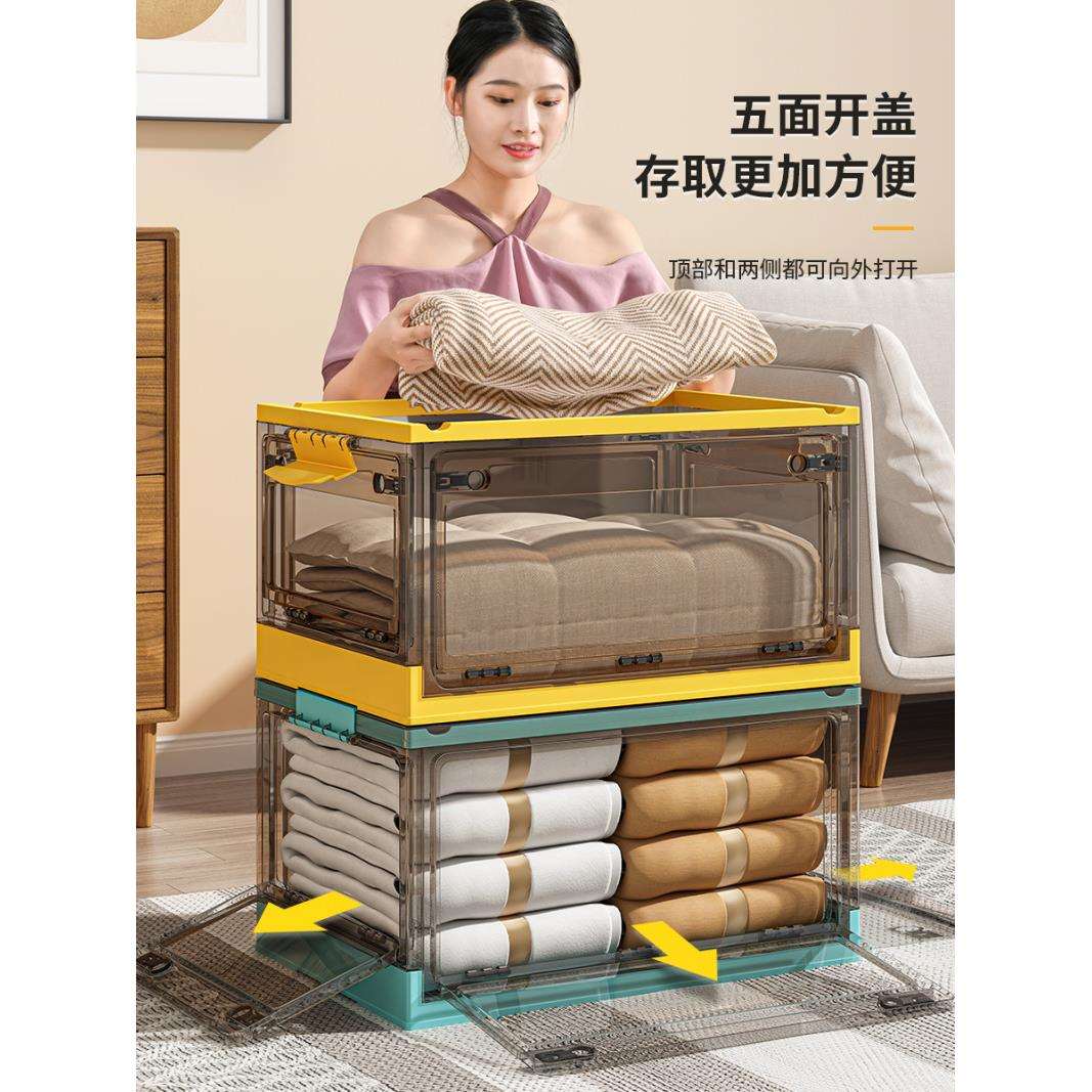 xyt收纳箱家用收纳前开式衣柜衣服衣物储物盒透明可折叠整理箱子