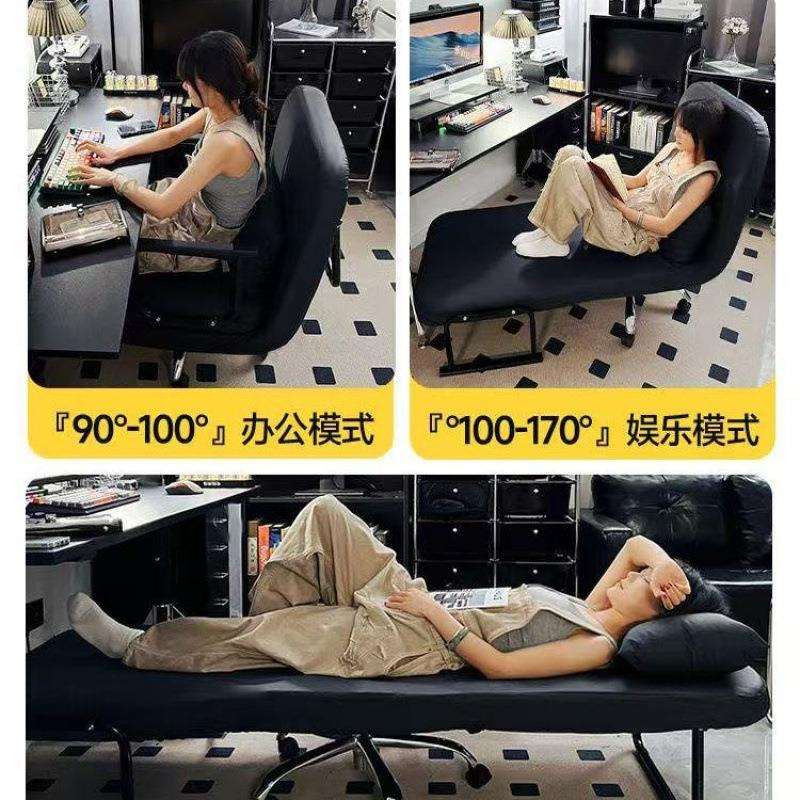 家用电脑椅办公室午休折叠休闲单人升降转椅子坐躺两用懒人沙VSa