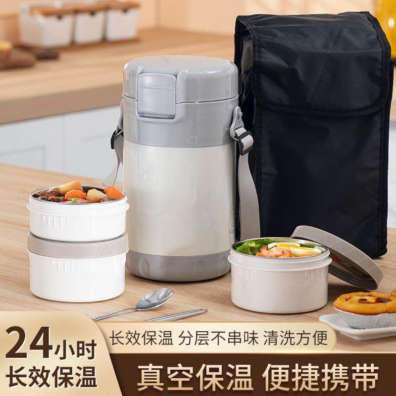 恒森316不锈钢保温饭盒超长保温桶上班族多层分格便当盒学生专用
