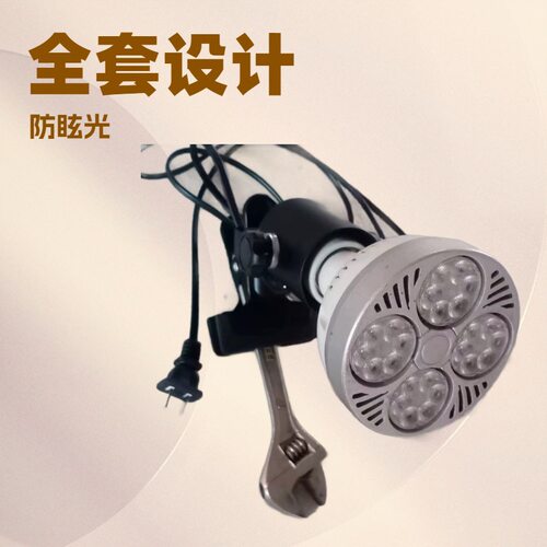 厂家批发静物灯带线夹子PAR30  PAR38灯架可旋转植物生长灯壳套件