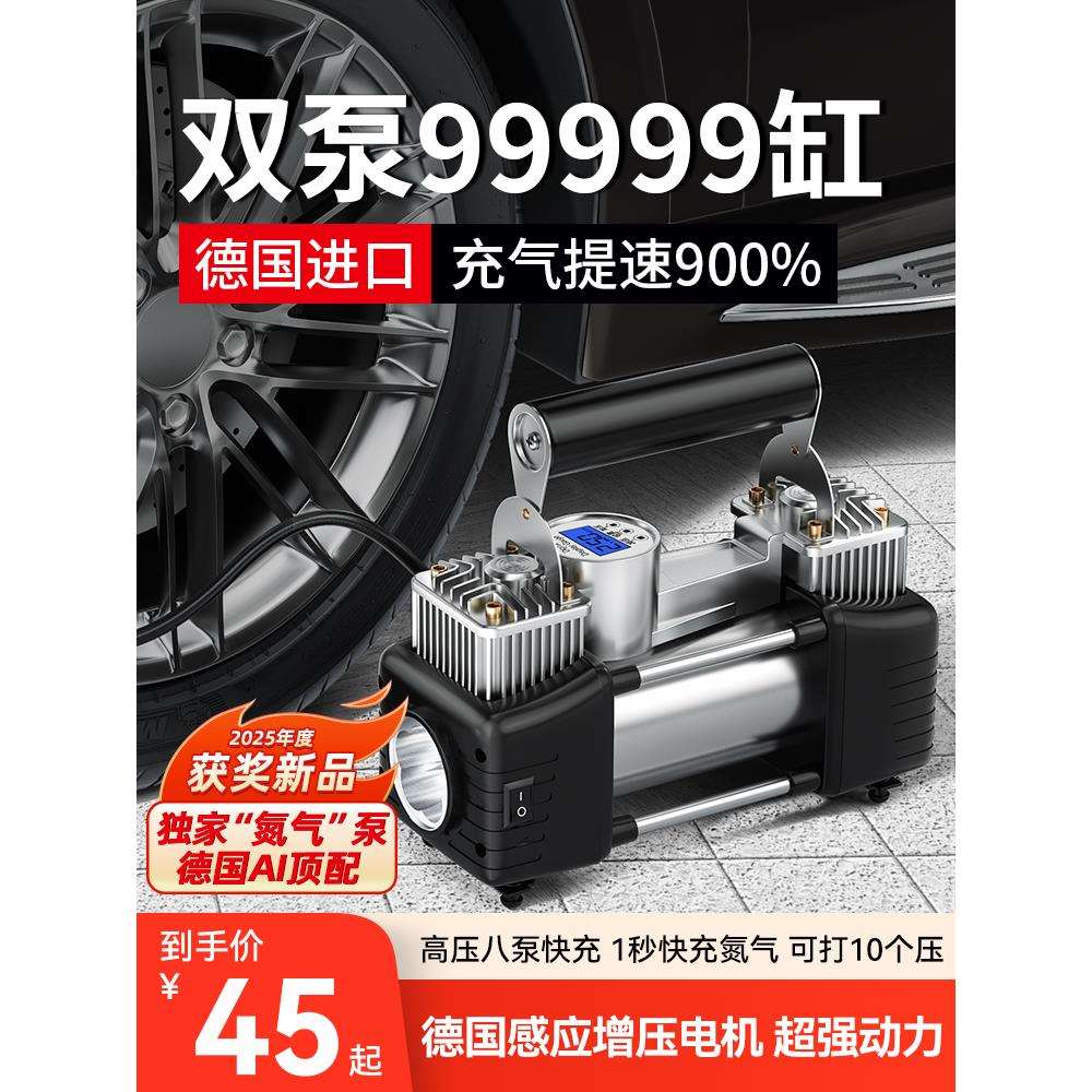 车载充气泵打气泵小轿车便携式汽车用轮胎大功率电动无线高压车用