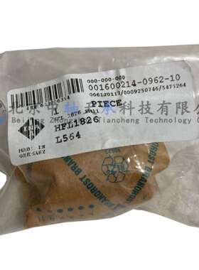 德国I.N.A HFL1826-L564冲压外圈单向滚针轴承HFL1826-L564