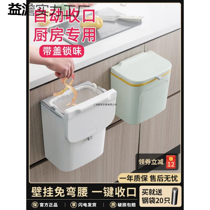 厨房垃圾桶挂式大号专用卫生间厕所家用橱柜门壁挂收纳桶创意带盖