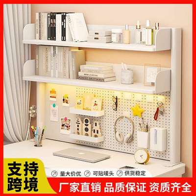 网红学生学习书桌收纳架子桌面置物架电脑办公桌上多层洞洞板书架
