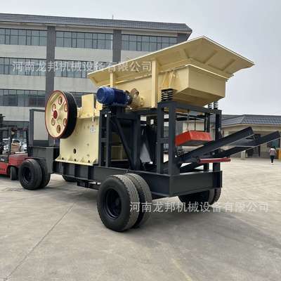 龙邦机械 颚式粉碎机石头鹅卵石建筑垃圾碎石机铲车上料鄂破石机