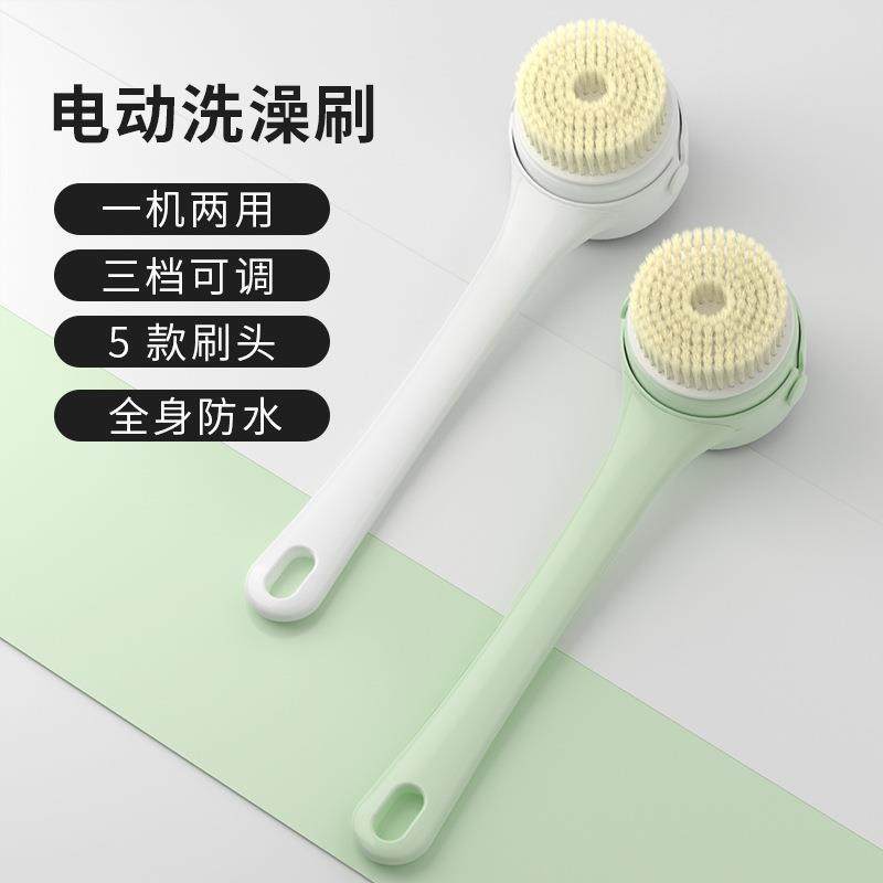 直供新款数显长柄电动洗澡刷后背搓澡仪搓灰搓泥全自动按摩沐浴刷