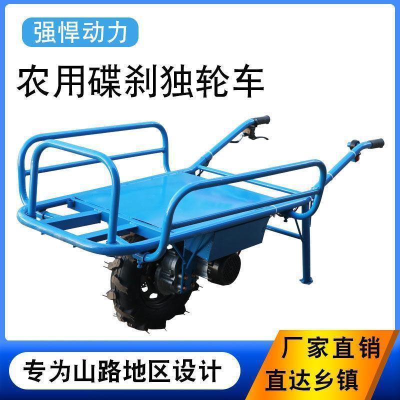 电动鸡公车农用手推爬坡独轮车爬山果园运输油动小推车汽油爬山虎