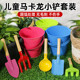 儿童铲子沙滩玩具玩沙挖沙铁桶铁铲套装 赶海戏水户外园艺挖土工具