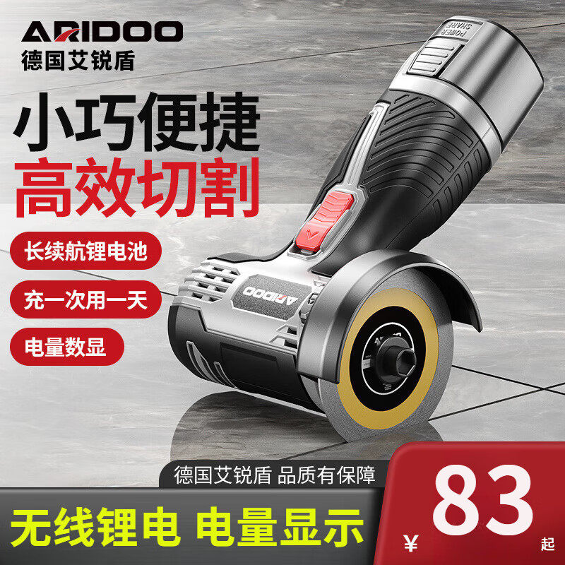 迷你角磨机家用锂电池磨光机打磨机多功能小型充电式手磨机切割机