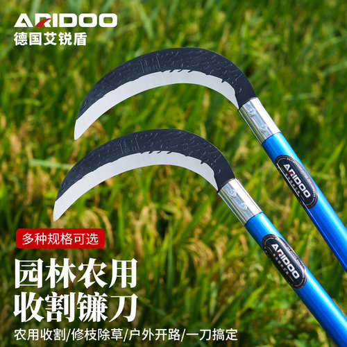 农用锋利锰钢镰刀割草割桔梗玉米专用镰刀弯刀加厚舒适握柄刀