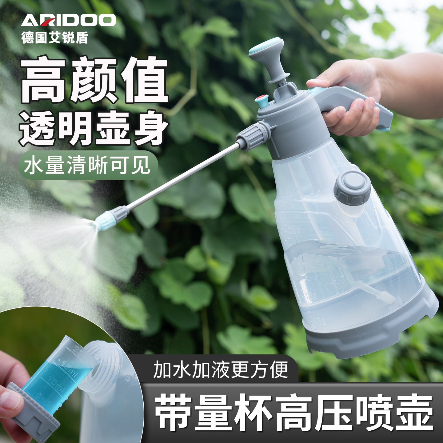 浇花喷壶气压式浇花草浇水大容量家用清洁消毒超细雾喷水壶洒水壶