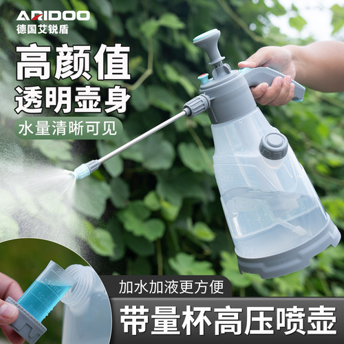 浇花喷壶气压式浇花草浇水大容量家用清洁消毒超细雾喷水壶洒水壶
